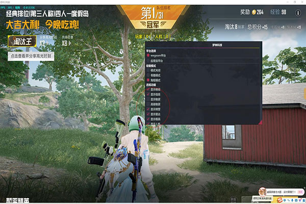 CF小杰外挂软件效果